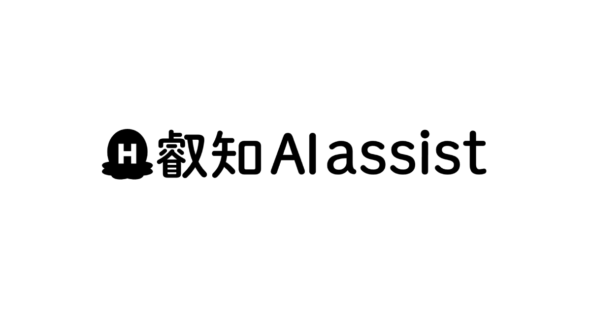 叡知AI Assist